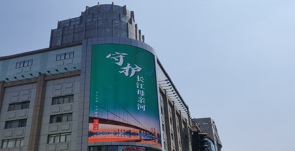 Sanxin World Trade Building Upgrade With Brand New LED Display