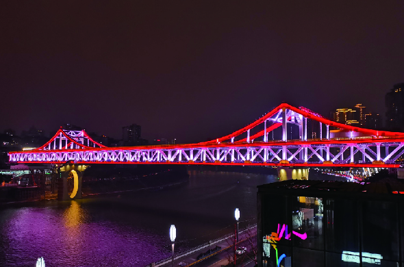 Zengjiayan Bridge, Chongqing