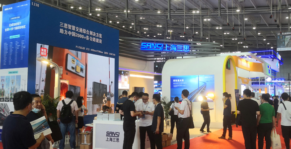 Sansi Smart Transportation Solutions on 24th China Expressway Information Technology Product Expo