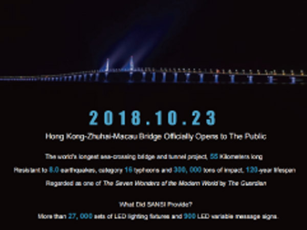 Experts in Lighting and illumination Hong Kong-Zhuhai-Macau Bridge