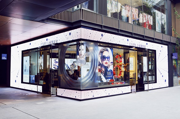 Taikoo Estee Lauder, Chengdu