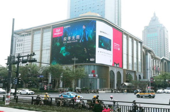 Hangzhou Intime CBD LED Display