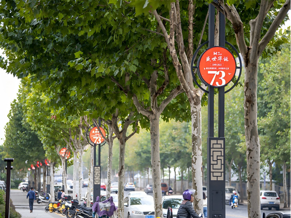 Pioneering Smart Communities: Sansi’s Role in the Heyue Future Community