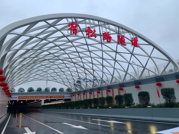 Revolutionizing Urban Transportation: Sansi LED Illuminates Hefei’s Longest Municipal Expressway Tunnel