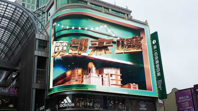 Innovations Behind LED Curved Displays: Technology and Applications