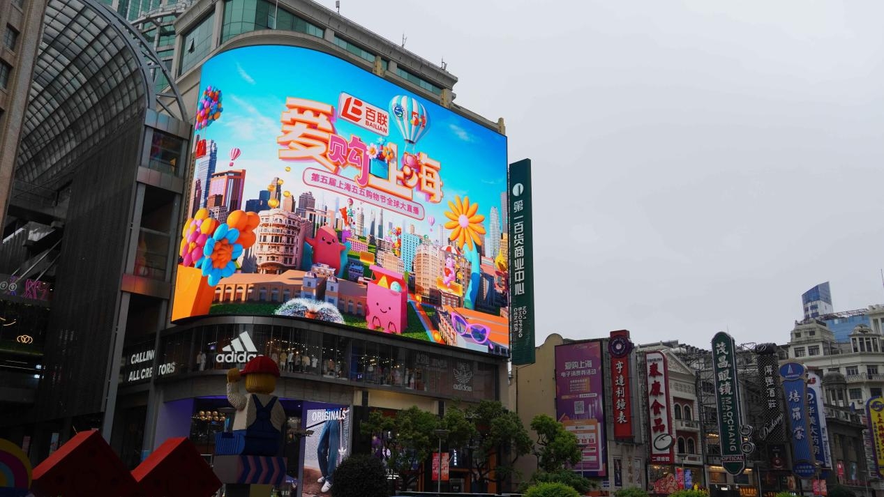 Digital-out-of-home,Outdoor led screen