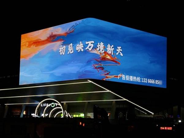 Sansi LED Outdoor Screens: Multi-dimensional Value Enabler in Commercial Scenarios
