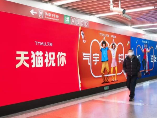 Technology Empowers Art: Sansi LED Display Transforms Subway Passages into Art Galleries