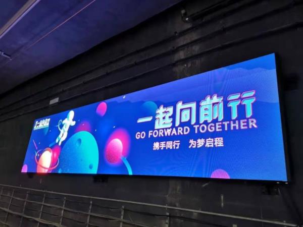 Application and effect of GOB technology in subway commercial display scene