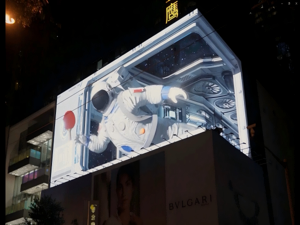 Naked-Eye 3D: A Multi-dimensional Visual Revolution Empowering Urban Spaces