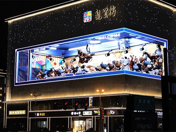Light and Shadow Art Empowers Urban Spaces LED Outdoor Screens Usher in a New Visual Era