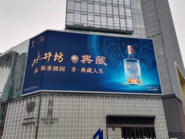 Technology-Enabled, Quality Leadership: Shanghai Sansi LED Outdoor Full-Color Screens Redefine Urban Visual Experience