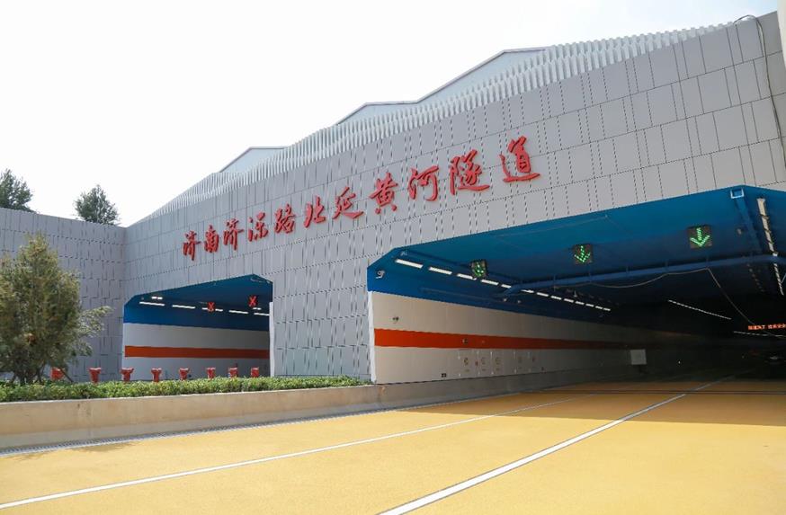 tunnel lighting, smart lighting solutions, LED tunnel lights, intelligent lighting control, Yellow River Tunnel, Jiluo Road Tunnel
