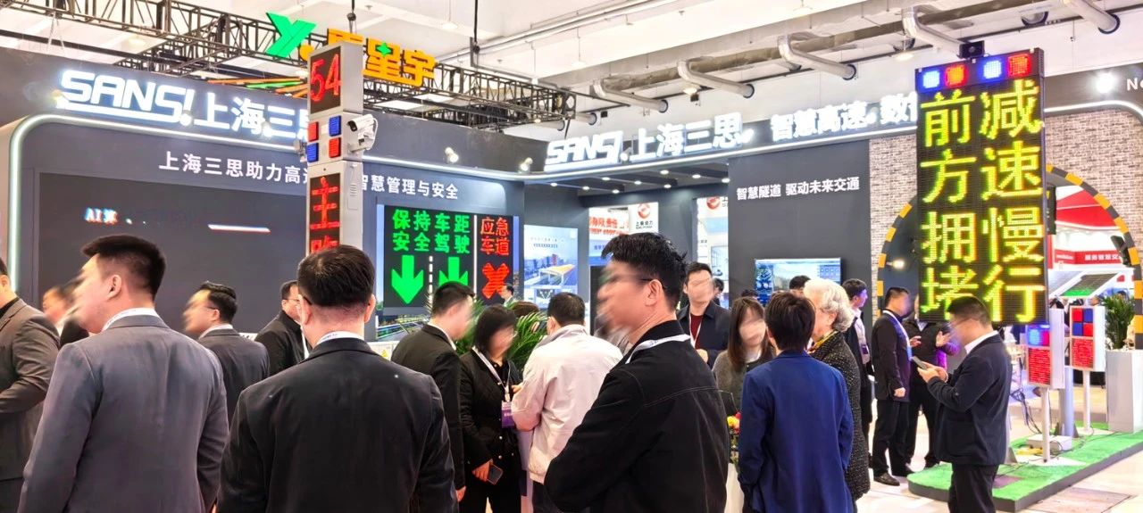 outdoor LED display, intelligent transportation hubs, multilingual switching, smart wayfinding solutions, real-time navigation