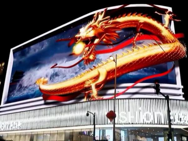 Outdoor LED Screens Enhance Urban Cultural Tourism Promotion, Highlighting Regional Cultural Features