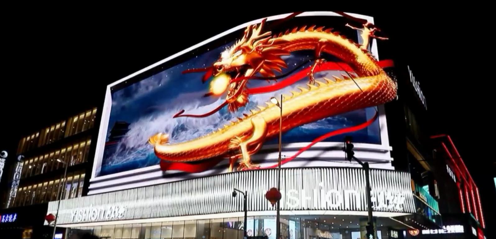 outdoor LED screens, urban cultural tourism, LED display technology, 4K/8K LED displays, HDR imaging, cultural heritage promotion, digital storytelling, 3D animation for tourism
