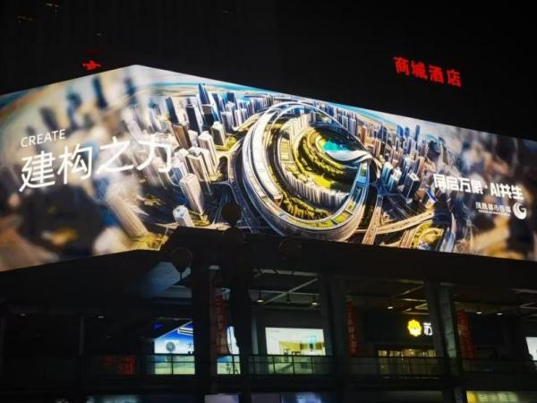 Urban Landmark Upgrade! Outdoor LED Screens Illuminate New Scenarios for Nighttime Economy