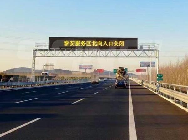 AI-Based Traffic Flow Prediction Information Boards Deployed