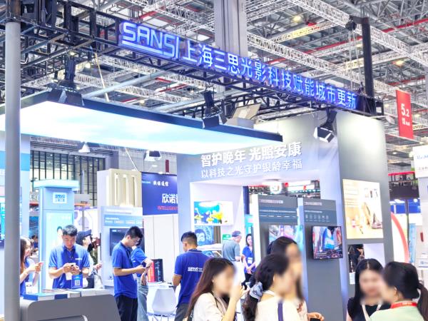 Sansi Shines at 2025 Industrial Fair: Empowering Urban Renewal Through Integrated Innovation of 