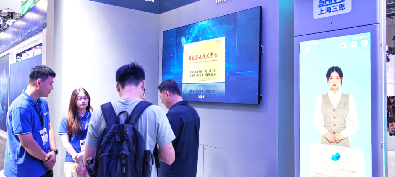 CIIF, LED display manufacturer, smart city solutions, urban LED lighting, AI digital human, fall detection lighting