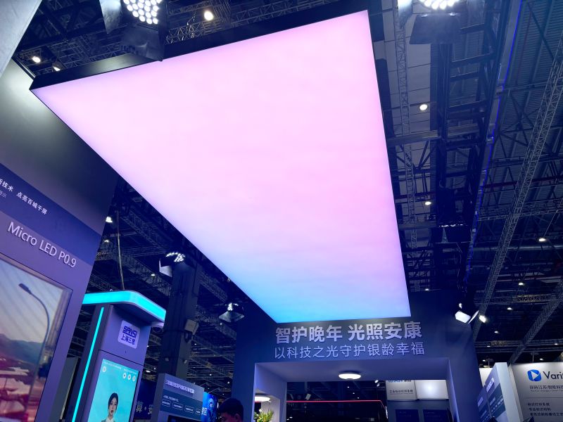 CIIF, LED display manufacturer, smart city solutions, urban LED lighting, AI digital human, fall detection lighting