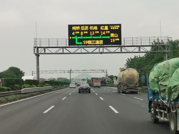 Highway Information Boards Upgraded to LED Traffic Guidance Screens, Achieving 3x Efficiency in Remote Synchronized Updates