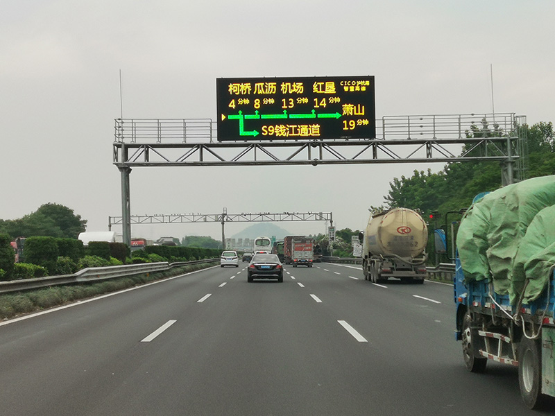 VMS, traffic display, highway information boards, smart highway technology, traffic management system, intelligent transportation system