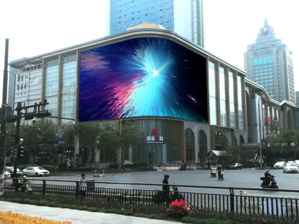 Key Advantages and Innovations in Modern Outdoor Fixed LED Display Technology