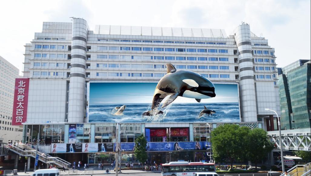 Outdoor LED display, outdoor fixed LED display, high brightness LED screen, energy efficient LED display, seamless LED video wall, IP65 waterproof LED