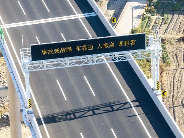 Evolving Role of VMS: Smart Displays as Dynamic Gateways for Future Highways