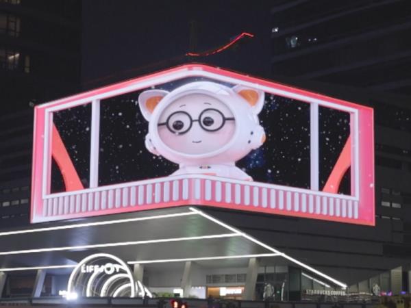 Technology Empowerment: Outdoor LED Screens Usher in a New Era of Interactive Advertising