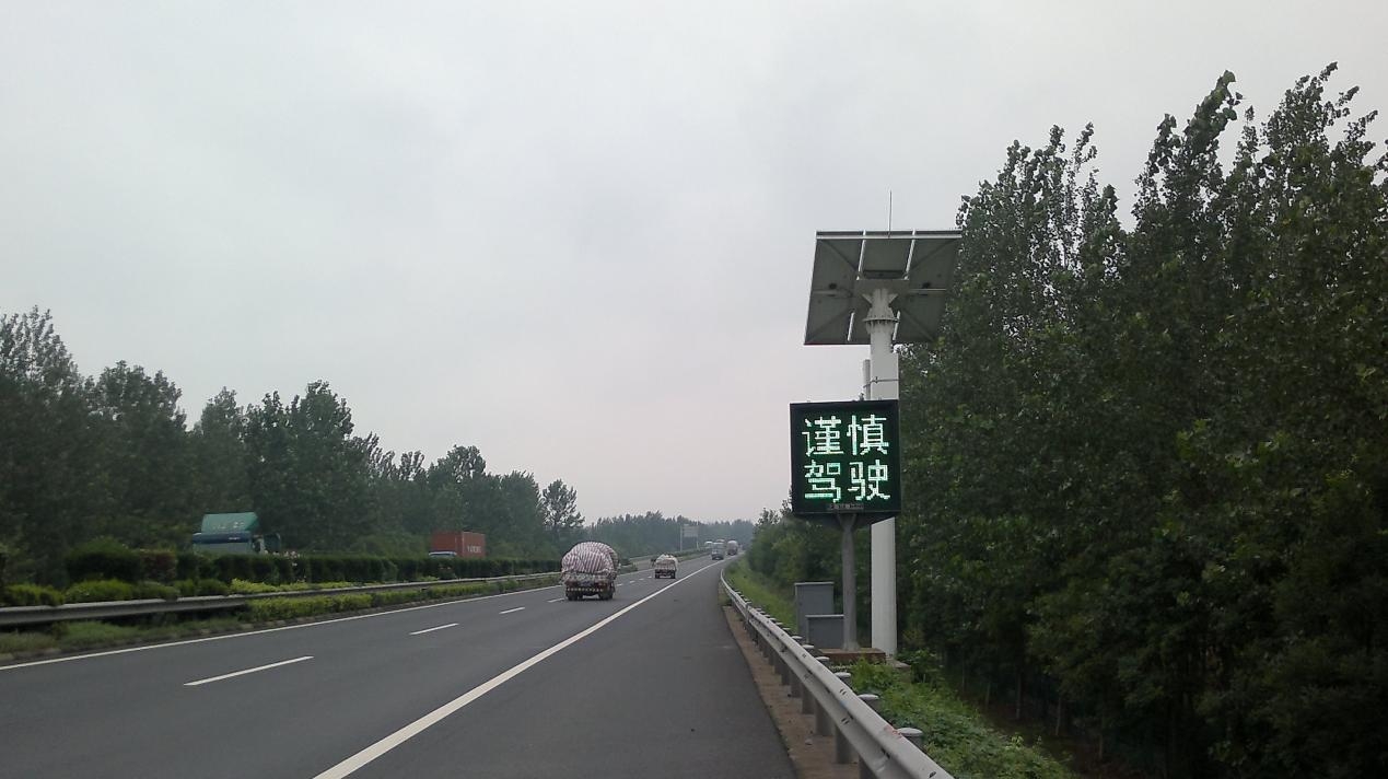 smart LED road signs, LED traffic signs 2026, intelligent road signage, V2X LED signage, solar powered LED signs