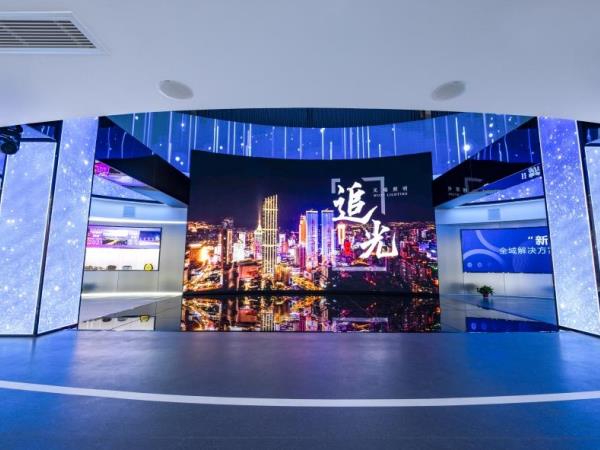 Shanghai Sansi Partners with Wuxi Lighting to Create Immersive Digital Exhibition Hall