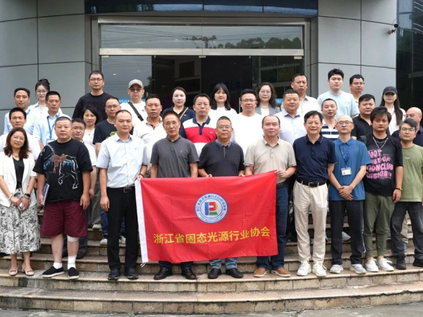Zhejiang Solid-State Lighting Industry Association Visits Sansi for In-Depth Exchange, Exploring New Opportunities for Collaboration and Growth