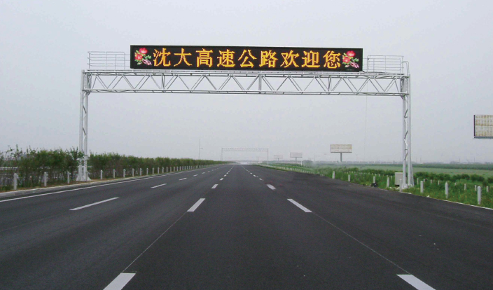 Traffic LED Boards