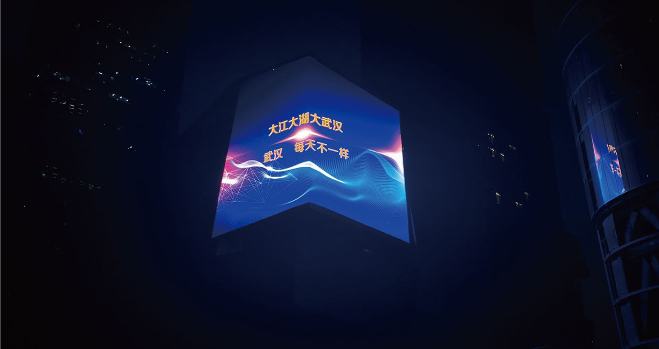 The Development Trend of Outdoor Full Color LED Display