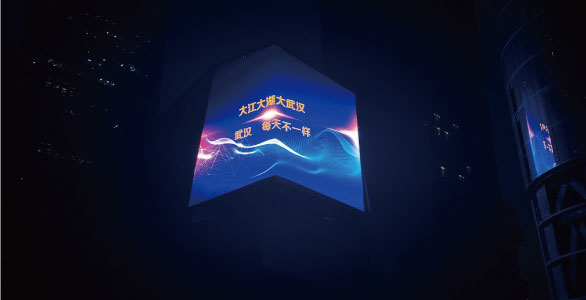 The Development Trend of Outdoor Full Color LED Display