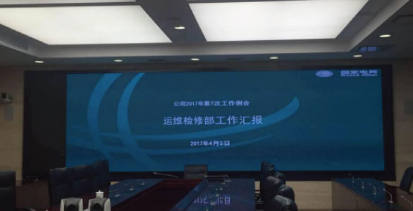 Applications of Fine-pitch LED Display in the Meeting Rooms