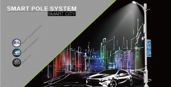 Smart Pole System Applied  to Build A Smart City In Ruijin