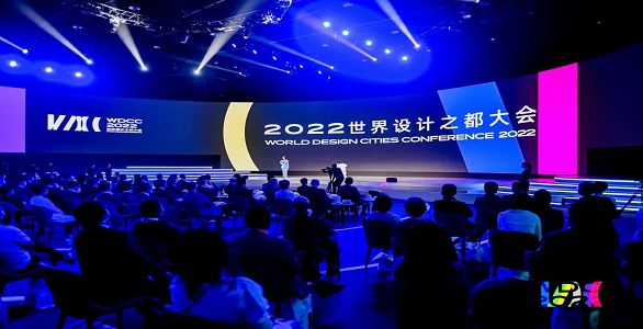 World Design Cities Conference 2022 in Shanghai
