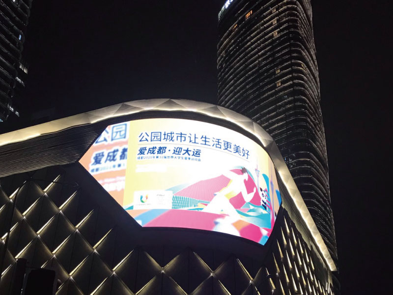 Yintai Plaza