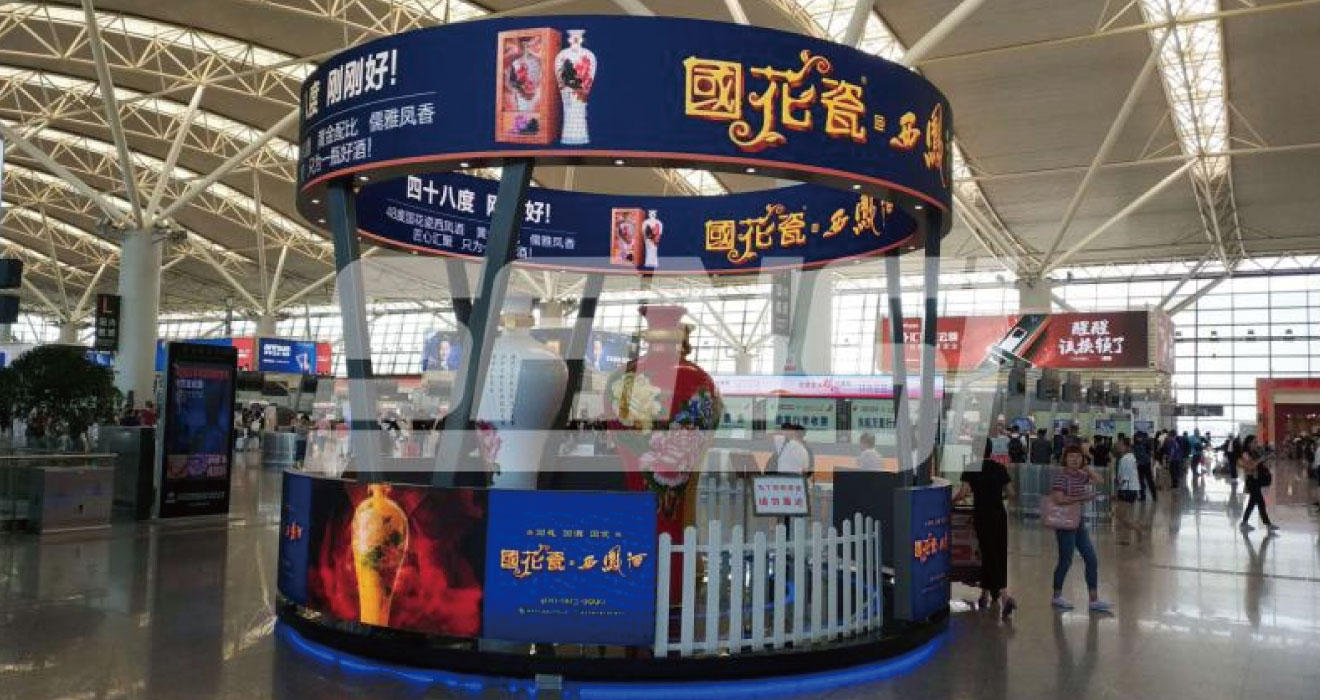Sansi LED displays In Xi'an Modern Transportation System