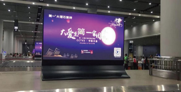 Sansi LED displays In Xi'an Modern Transportation System