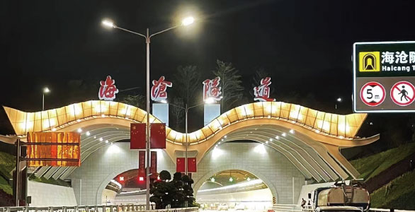 Sansi LED Tunnel Light Case: Xiamen Haicang Tunnel
