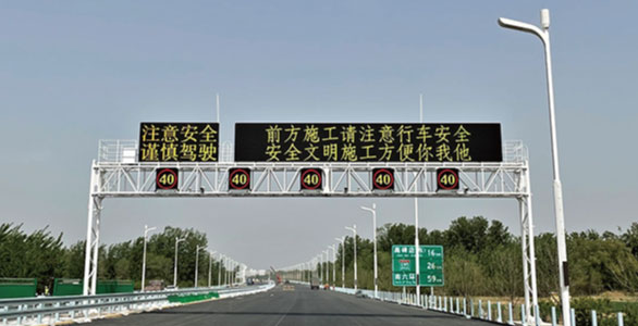 Sansi LED Road Lighting Case∣The Smart and Automated Jingxiong Highway