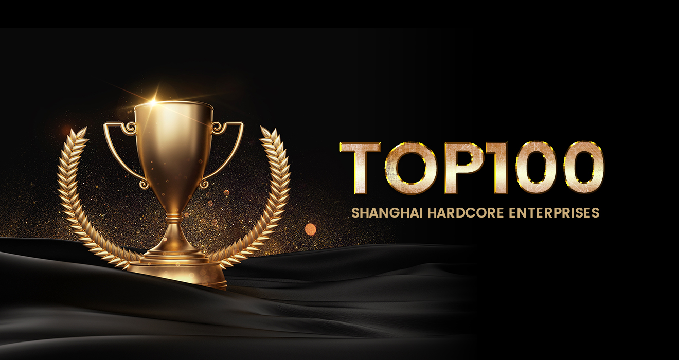 Sansi Being Honored As Shanghai Hardcore Enterprises TOP100