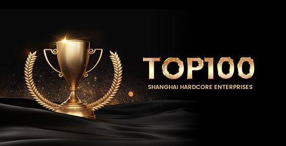 Sansi Being Honored As Shanghai Hardcore Enterprises TOP100