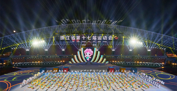 Sansi LED Puts into Use in the 17th Games of Zhejiang Province